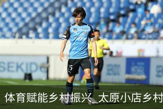 体育赋能乡村振兴 太原小店乡村田园健康跑吸引2400余人参与-国际在线