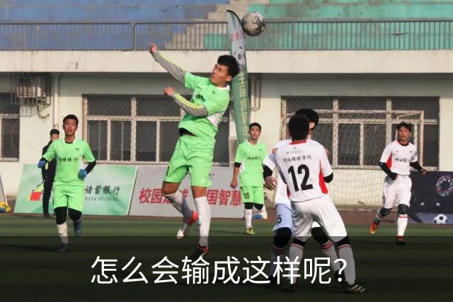 怎么会输成这样呢？